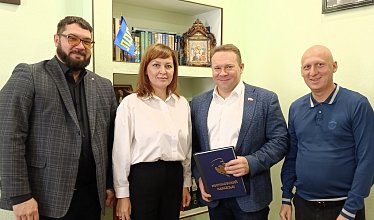 Все обращения взяты на контроль